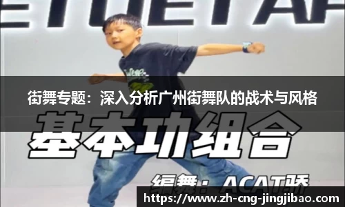 竞技宝官方网站